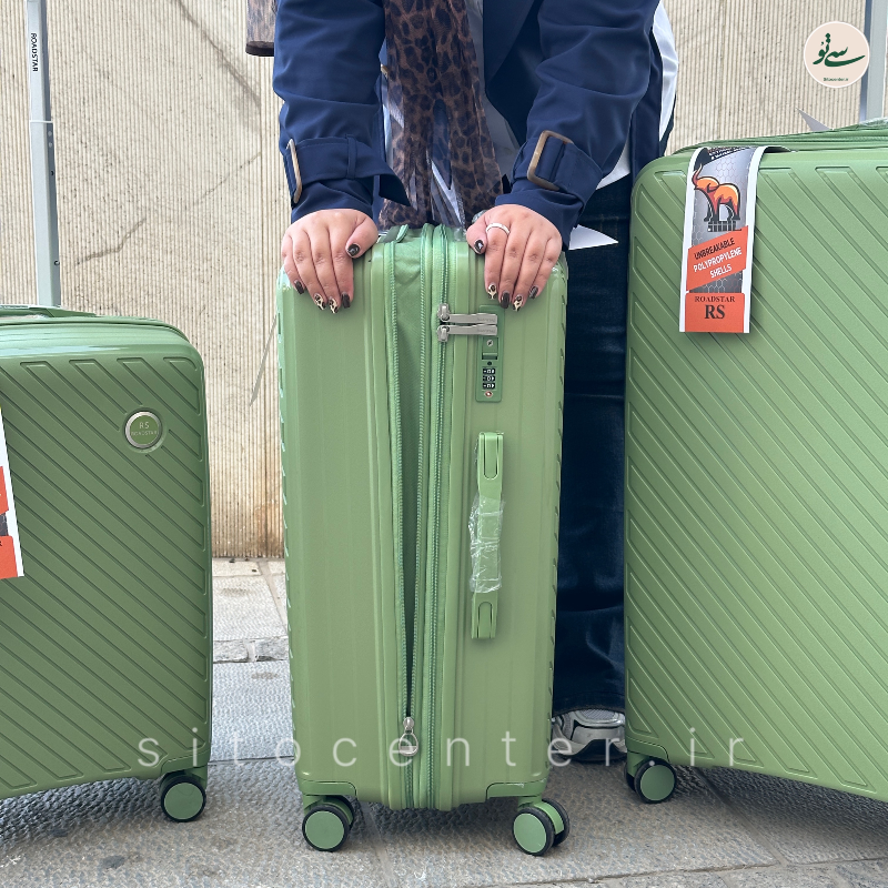 چمدان رود استار