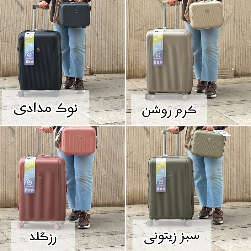 چمدان پاور مدل استار