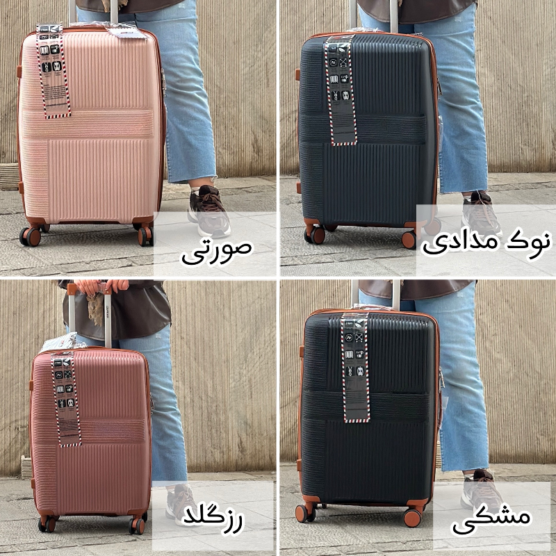 چمدان اسپید مدل آرتا