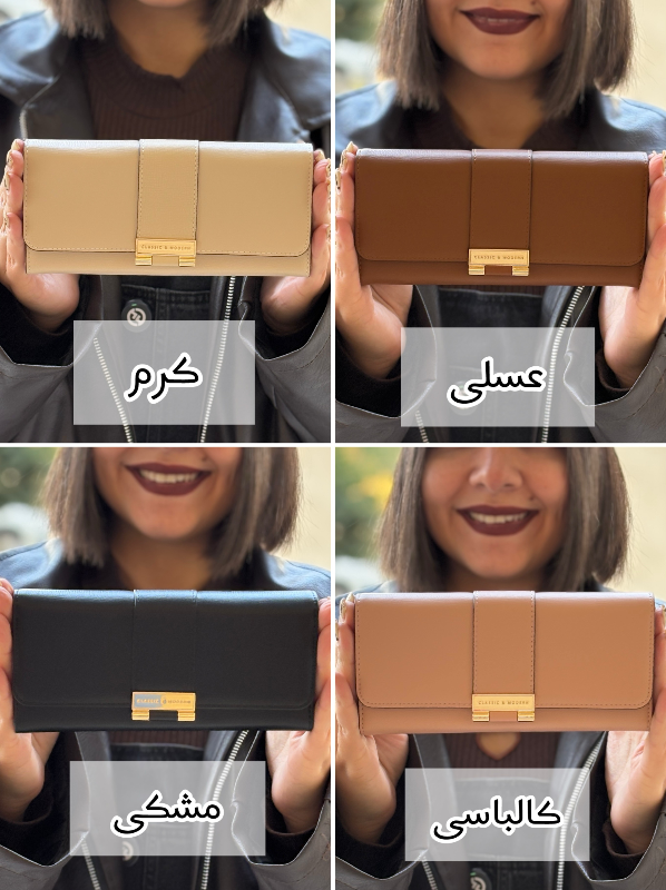 کیف پول تالیان کد 048