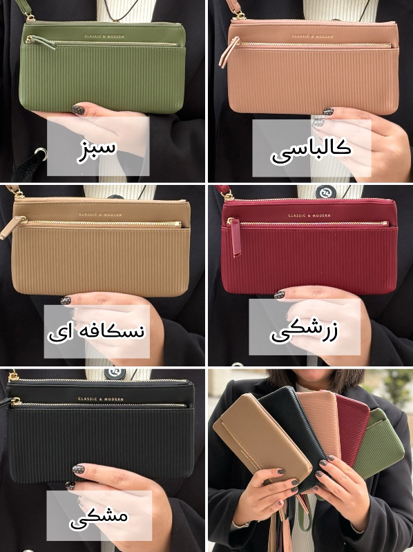 کیف پول دستی تالیان کد 002