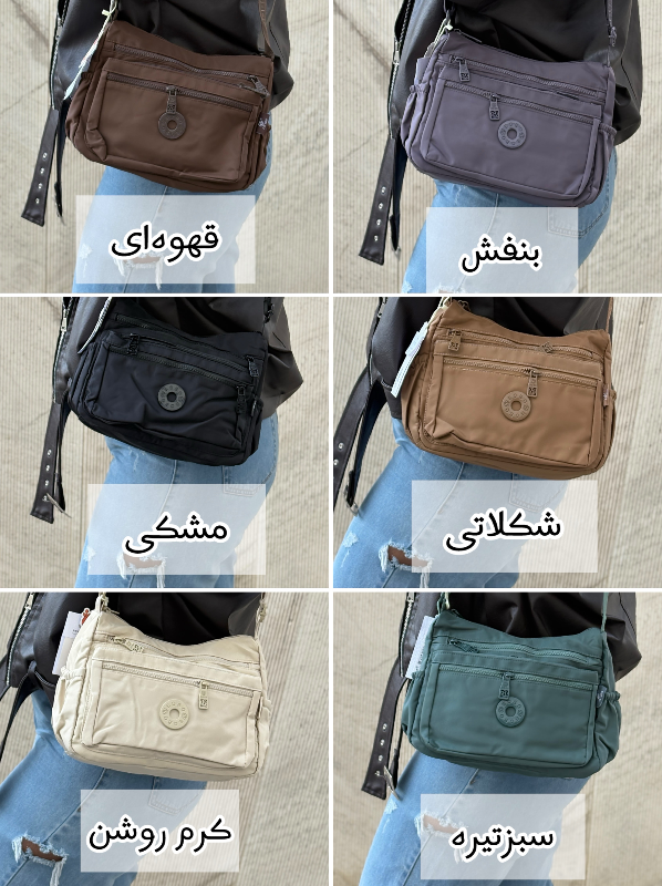 کیف بوبو(BOBO) کد 1531