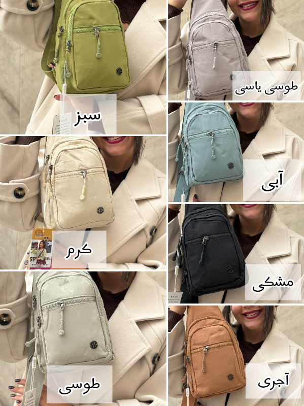 بادی بگ چیبائو (Chibao) کد 55269