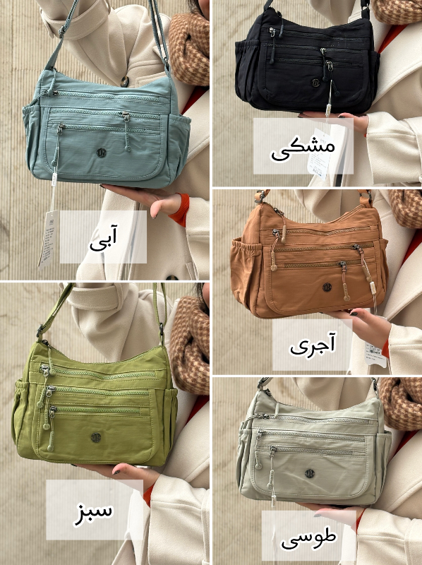 کیف چیبائو(Chibao) کد 7133