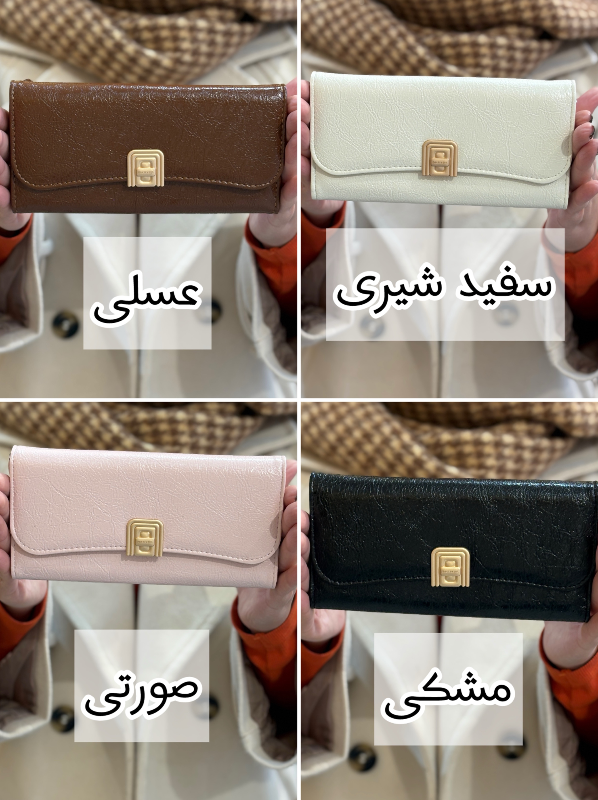 کیف پول پرتیز کد 2333