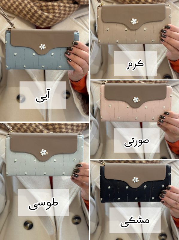 کیف پول  پرتیز کد 2289