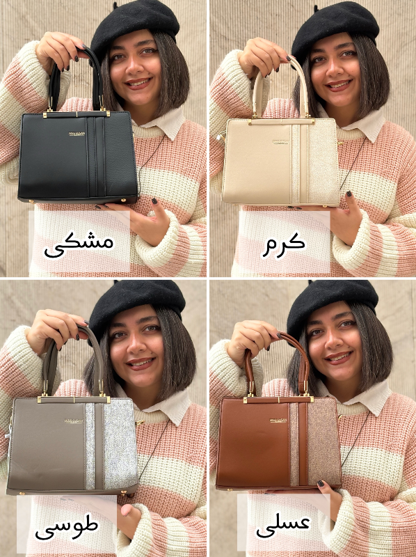 کیف MISS SUSAN کد 9001