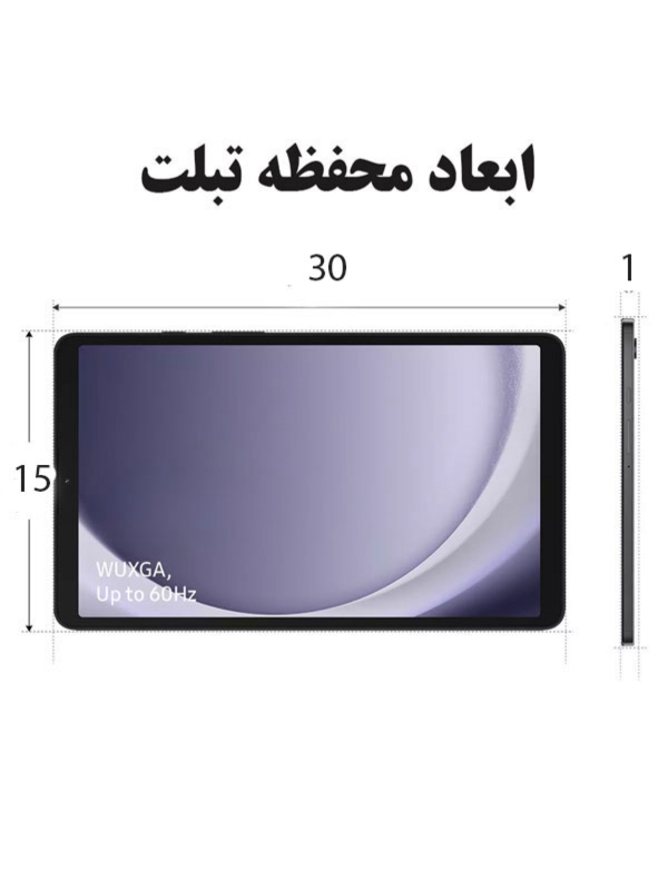 بادی بگ بنج (BANGE) کد  22085