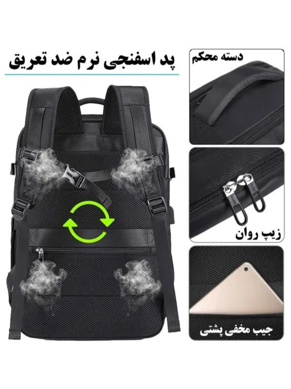 کوله پشتی بنج(BANGE) کد 1801