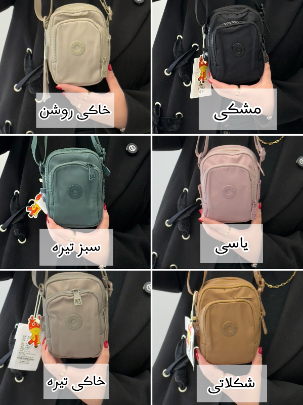 کیف موبایلی بوبو(BOBO)کد 8903