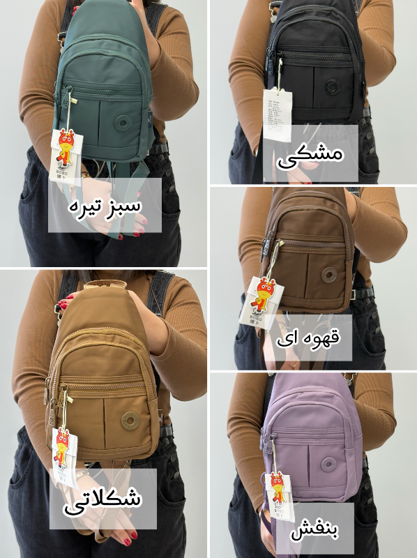 بادی بگ کوله شو بوبو(BOBO) کد 6913