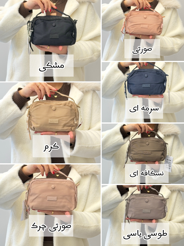 کیف بوبو(BOBO) کد 5-8201