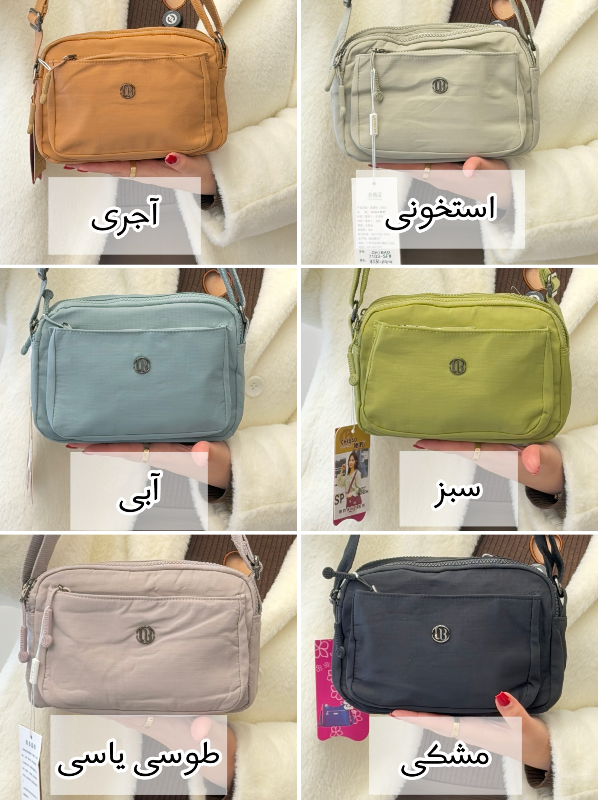 کیف چیبائو کد 7103