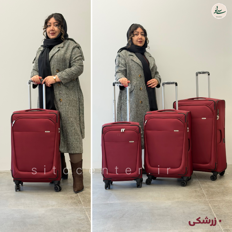 چمدان نیلپر