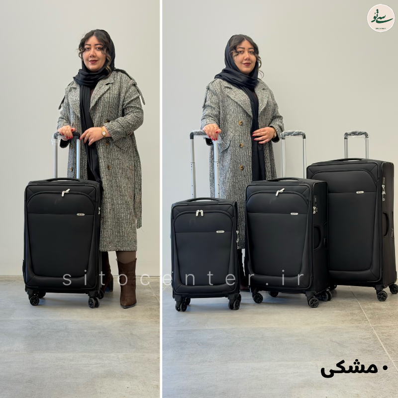 چمدان نیلپر