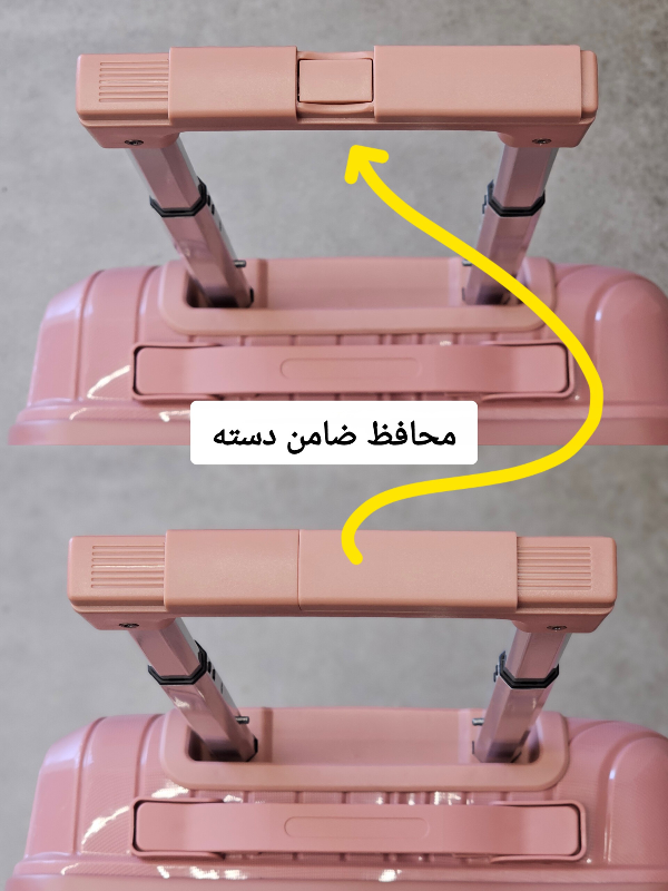 چمدان فشن