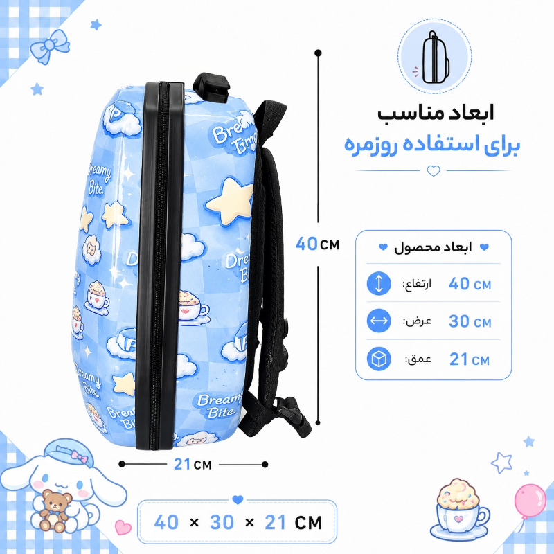 کوله پشتی هارد کیس برند Marinox Marvel