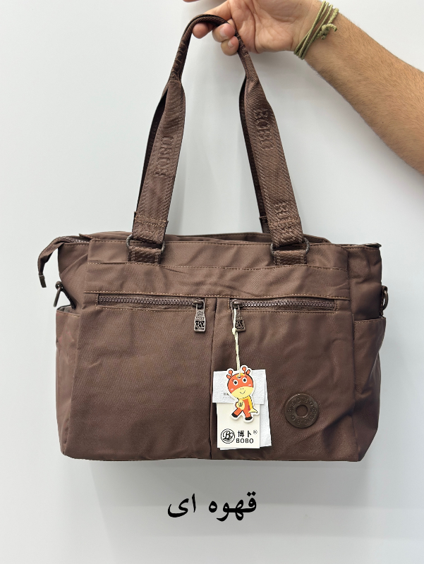 کیف بوبو(BOBO) کد 9086