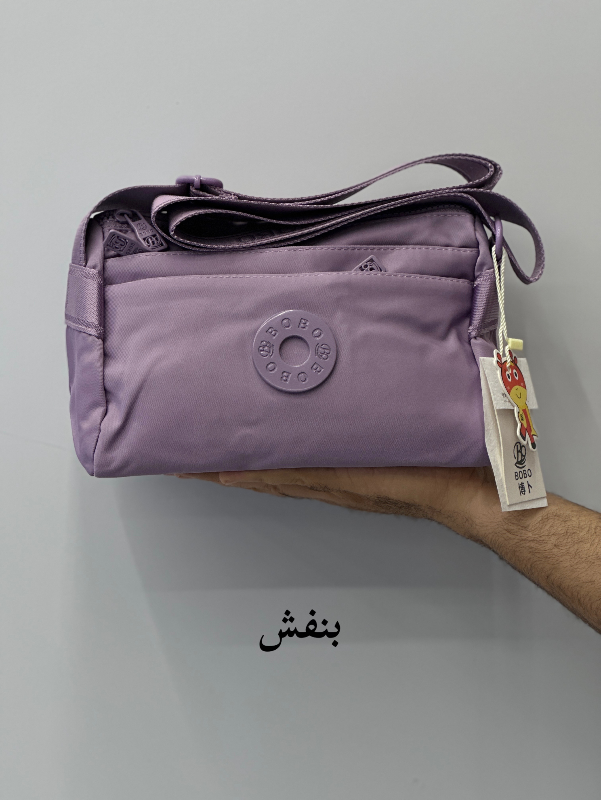 کیف بوبو(BOBO) كد 1647