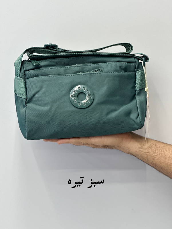 کیف بوبو(BOBO) كد 1647