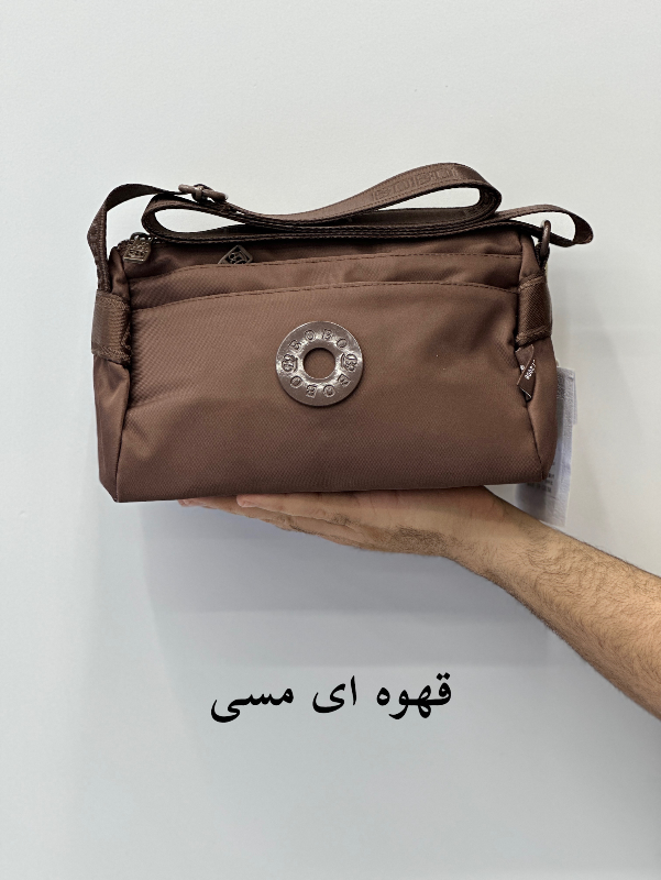 کیف بوبو(BOBO) كد 1647