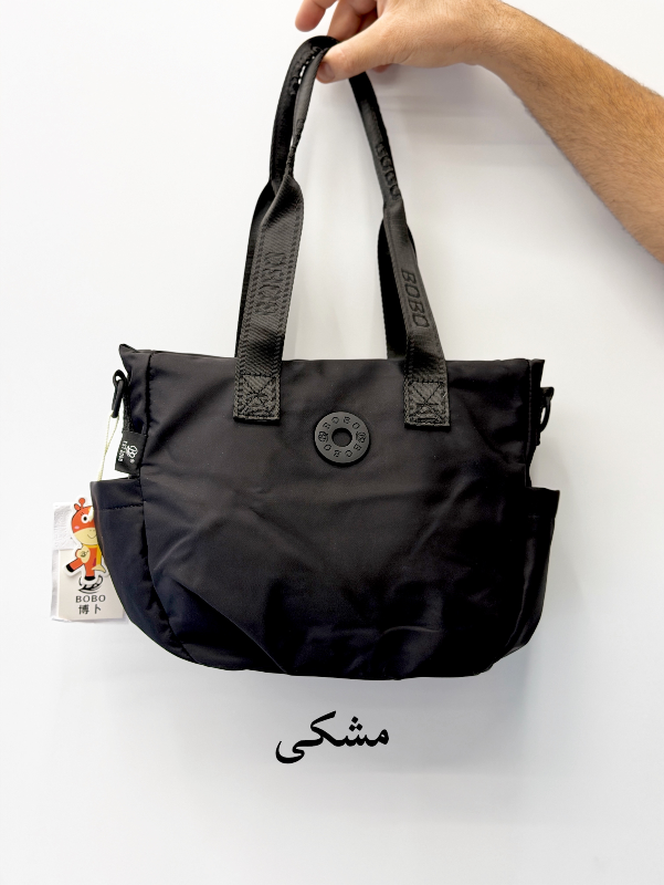 کیف بوبو(BOBO)کد 6307
