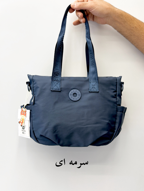 کیف بوبو(BOBO)کد 6307