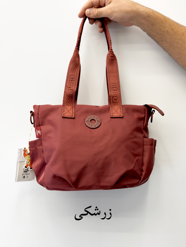 کیف بوبو(BOBO)کد 6307